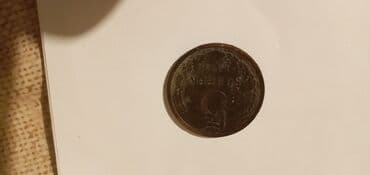 Subaru: Məhsul: SSRİ dövrünə aid xırda pul sikkəsi Təsvir: - Material — 2