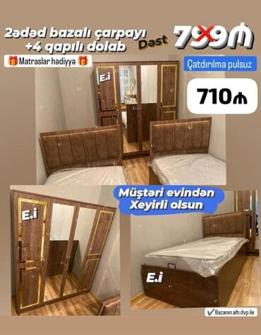 двп: 2 təknəfərlik çarpayı — 1