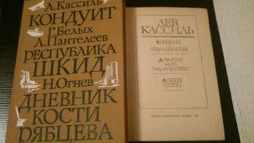 guven nesriyyati fizika pdf yukle: Книги. Чтобы посмотреть мои объявления,нажмите на имя продавца. Также — 10