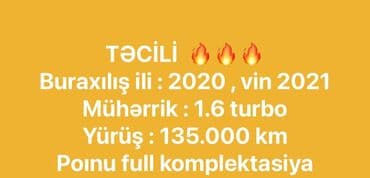 фольксваген гольф 1 6: Kia K5: 1.6 л | 2020 г. Седан — 1