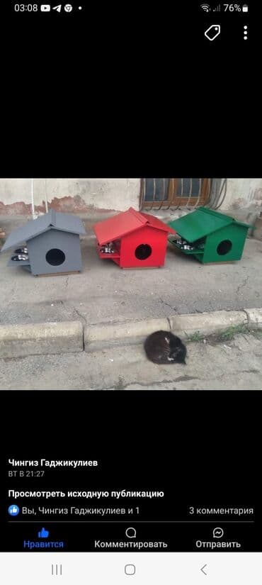 Məhsul: Pişiklər üçün küçə/ həyət evi və yemləmə stansiyası Təsvir: -