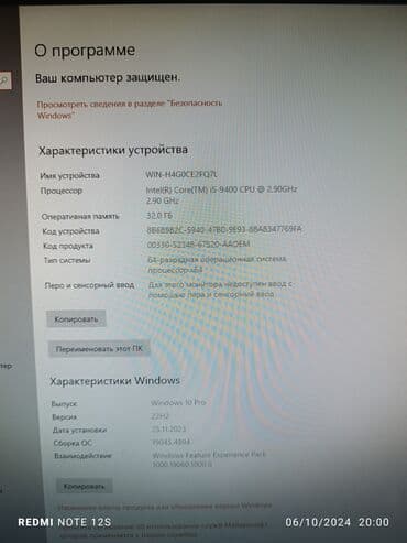 kompüterlərin qiyməti: Masaüstü kompyuter Windows 10 pro x64 22H2 Prosessor intel core i5 — 7