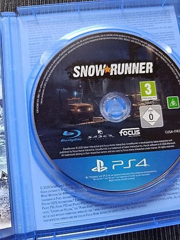 dvd disk: Simulator, İşlənmiş Ünvandan götürmə — 4
