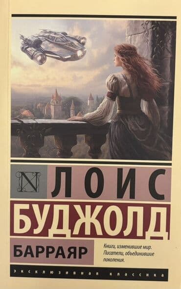 Школьные учебники: Kitablar 3-5 azn — 5