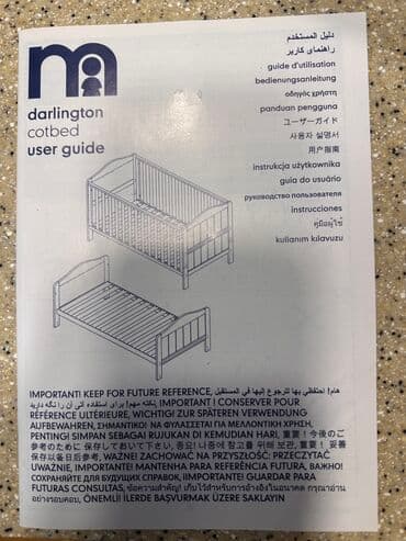 işlenmiş matras: Oğlan və qız üçün, İşlənmiş, Dördbucaq, Beşik, Dəstsiz, Matras ilə, Yellənmə mexanizmsiz — 2