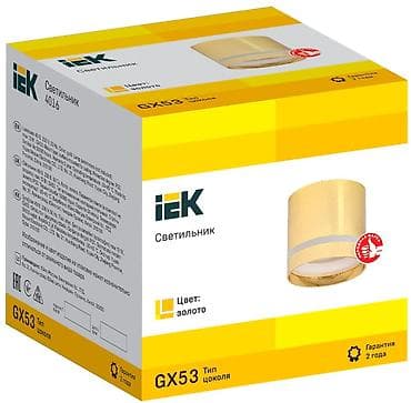IEK tavanüstü işıqlandırma qurğusu – model 4016 - Tip: lampalı at lalafo.az IEK tavanüstü işıqlandırma qurğusu – model 4016 - Tip: lampalı