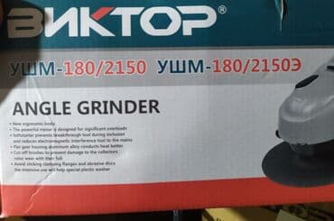 masin tortlari: Laqonda Victor-180mm yeni keyfiyyətli təmiz mis sarğı ilə yeni 180mm — 2