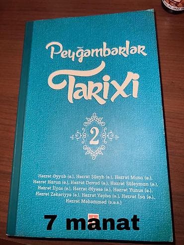 Религиозные книги: Dini kitablar. her birinin qiymeti uzerinde qeyd olunub. yalniz — 1