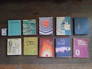 Sovet dövründən qalma miniatür və kiçik ölçülü kitablar. 1 kitab - 5