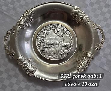 ♦️ SSRİ istehsalı çörək qabı ✔️ Material: metal (qızılı) ✔️ Dairəvi