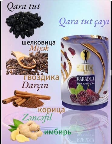 keratin sudu qiymeti: Tut cayi — 1