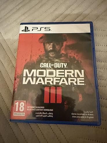 modern warfare: Call of duty MW3 — 1