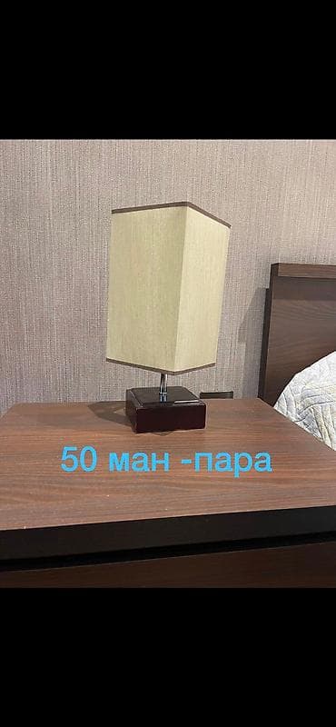 Продаются две лампы прикороватные lalafo.az -da Продаются две лампы прикороватные