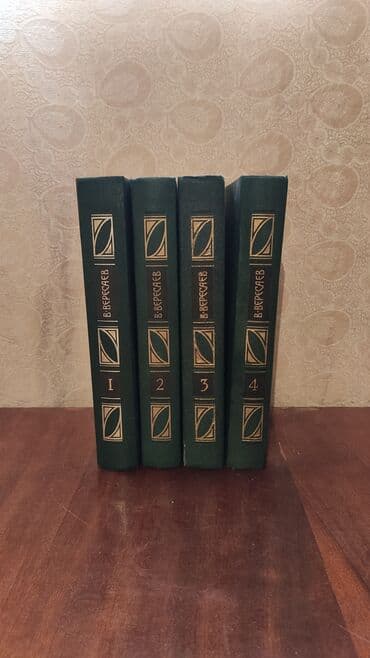 qara volqa kitabi pdf yukle: Книги В.Вересаев сочинение 4 томах 1990-год — 1