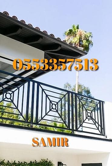 Yeni Pilləkən məhəccəri, Dəmir, Pulsuz çatdırılma