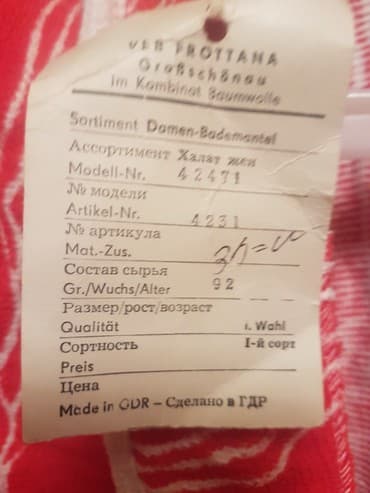 trikotaj qadın kombinzonları: ● X A L A T - hamam üçün ● Təzə. Almaniya istehsalı. Ölçüsü  — 5