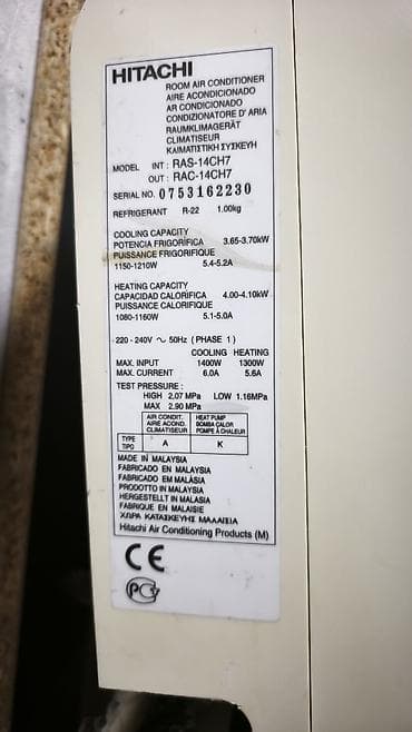 iphone 16 pro max nece manatdir: Kondisioner Hitachi, İşlənmiş, 50-60 kv. m — 2