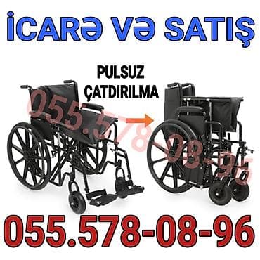 Другие медицинские товары: Əlil arabası – icarə və satış xidməti - Klassik tip əlil arabası — 1