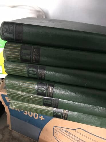 большая медицинская энциклопедия: Tibbi ensiklopediya 1967
12 cild tam sekilde — 5