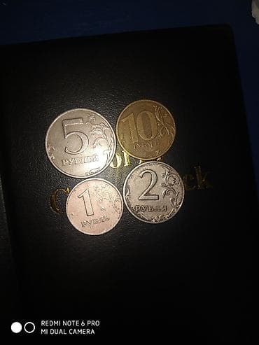 Rubl, 1998 il, Vəziyyəti: Qənaətbəxş