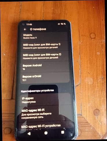 data kart limitsiz: Redmi Note 9, 128 GB, rəng - Göy, İki sim kartlı — 4