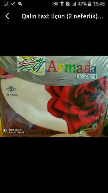 вязаный плед: Новый Хлопок Плед — 1