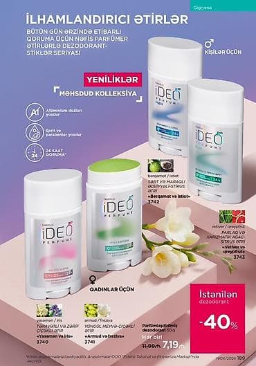 FABERLIC gigiyena və bakım məhsulları kolleksiyası 1) İDEO Perfume