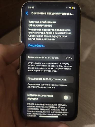 ıphone xr: IPhone Xr, 128 GB, Sarı, Qırıq — 4