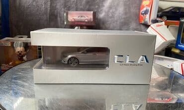Кулоны и подвески: Коллекционная модель Mercedes-Benz CLA Class X 117 Shooting Brake — 1