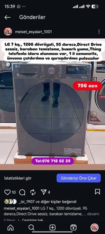 нижелла микс жидкий способ применения: Paltaryuyan Anbardan satiş.Qimətlər aşagida qeyd olunub.Ünvana — 32