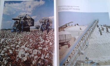 сколько стоит шпиц в азербайджане: 1970-ci ildə və 1980-ci ildə çap edilmiş Azərbaycan haqqında böyük — 30