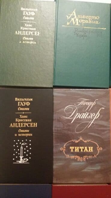 Boşqablar: Sovet dövrü talonla satılan kitablar. Rus dilində. Hər biri yenidir — 2