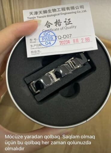 qol uçun tattoo: Titan qolbaq. Təzyiqi stabilləşdirir, orqanizmin enerji balansını — 2