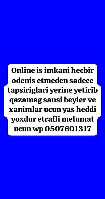 Вакансии: Online iş imkanı – əvvəlcədən ödəniş tələb olunmur. Sadəcə verilən — 1