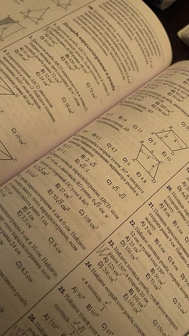 Автоуслуги: Репетитор, Математика, Азербайджанский, Подготовка к экзаменам — 1
