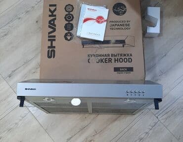 şirə: Aspirator rəng - Boz, Yeni — 1