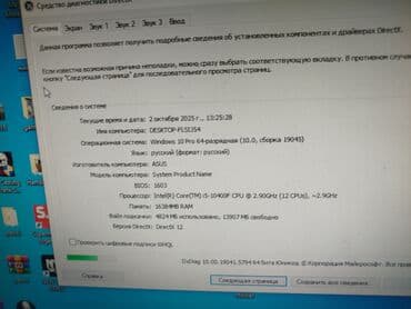 kompüter alisi: VGA: RTX 2060 (6 GB) CPU: Intel Core I5-10400F RAM: 16 GB Butun — 5