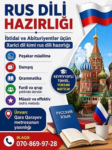 Xarici dil kursu, Rus dili, Böyüklər üçün, Uşaqlar üçün