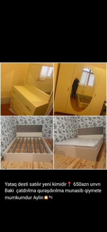 дешевый шкаф купе: Двуспальная кровать, Шкаф, Трюмо, 2 тумбы, Б/у — 1