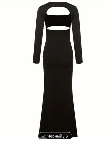 Ziyafət donu, Maksi, S