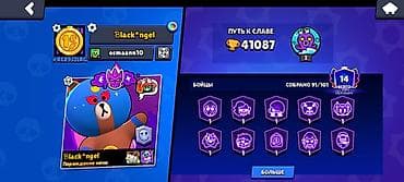 dvd disk oyun: 41k 12.efsanevi 12.hiperjarli 17.11 seviye oyuncu 91 karekter real — 1