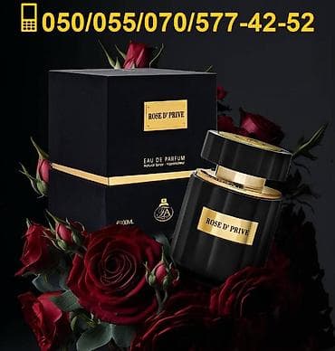 ereb qizili instagram: Rose D`Prive By Fragrance World French Avenue EDP Eau De Parfum For — 1