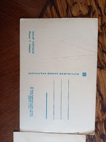 тетради, блокноты, дневники: Sovet vaxtının otkritkaları.hər biri 10azn 1968ci ilə aiddi — 3