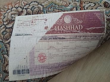 rezin xalca: Xalça Qoruyucu, İran — 3