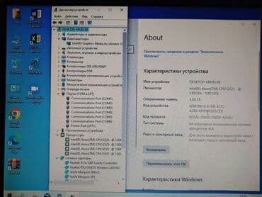 hp pavilion dv6: Monoblok hp-vrhel88. Ekran 15.0 dyum cpu intel atom d525 1.8ghz ram — 8