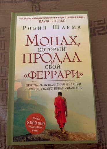 Bədii ədəbiyyat: Новая