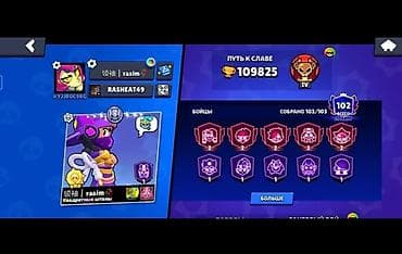 Video oyunlar və konsollar: Brawl Stars hesabı – yüksək səviyyəli və tam dolu kontent - Kuboklar — 2