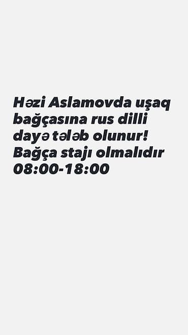 работа в детских садах: Həzi Aslanovda yerləşən uşaq bağçası üçün rusdilli dayə axtarılır — 1