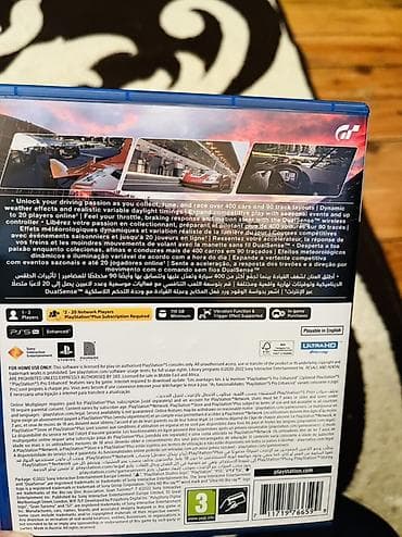 playstatio: Simulator — 5