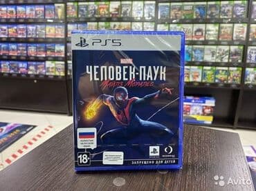 need for speed payback: PlayStation 5 spider man miles morales oyun diski. Tam bağlı — 1